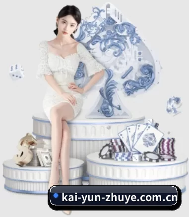 kai-yun-zhuye.com.cn APP 界面